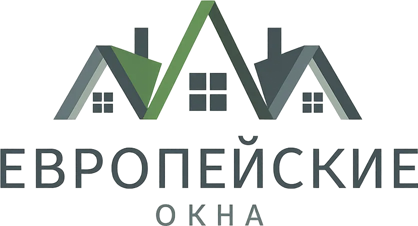 Европейские окна