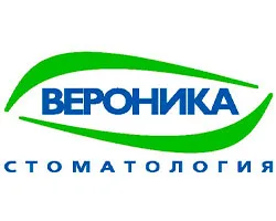 Вероника